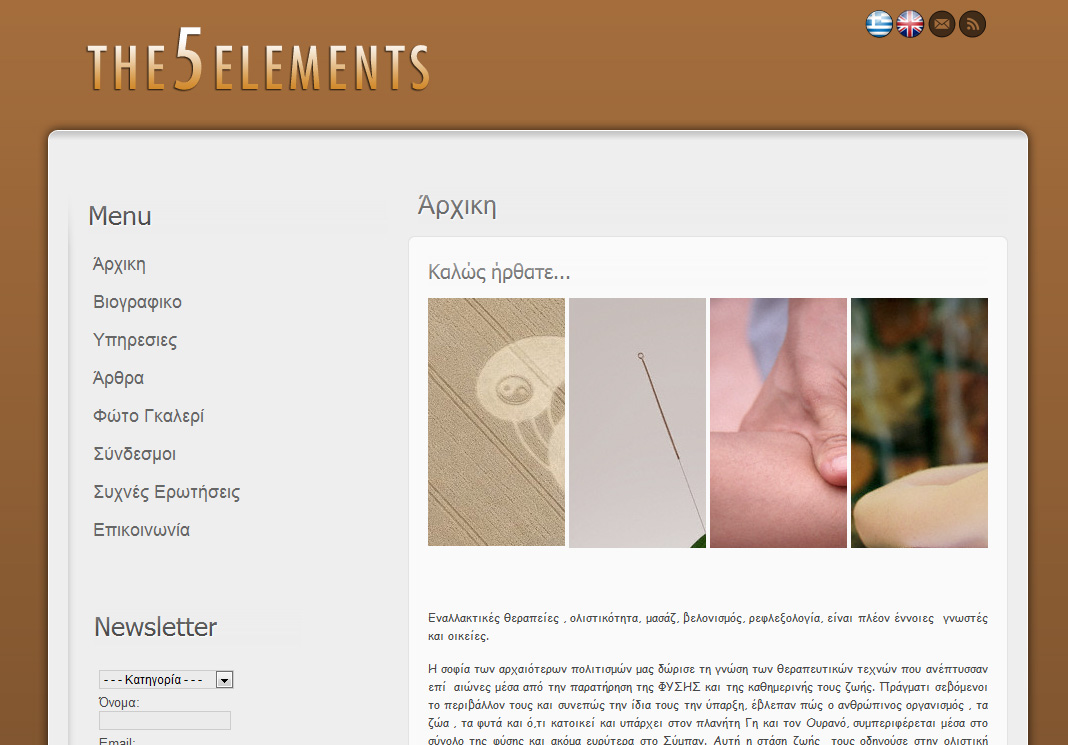 Website construction for the5elements.gr