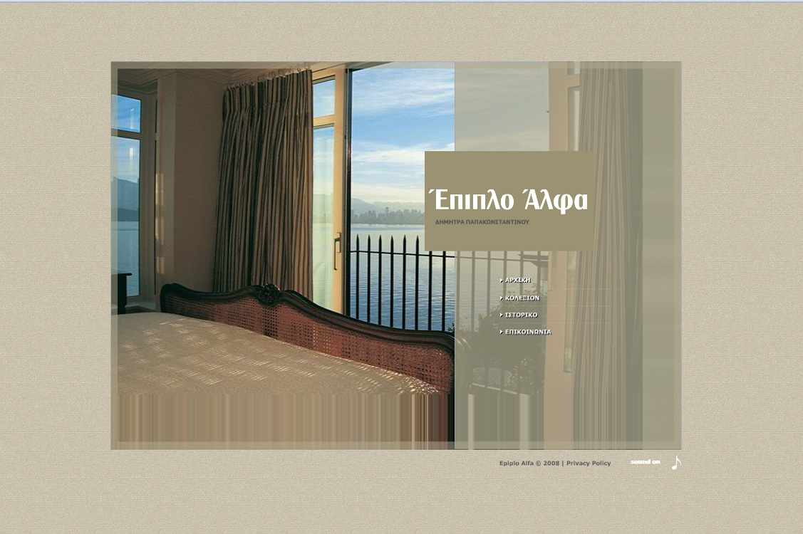 full flash epiploalfa