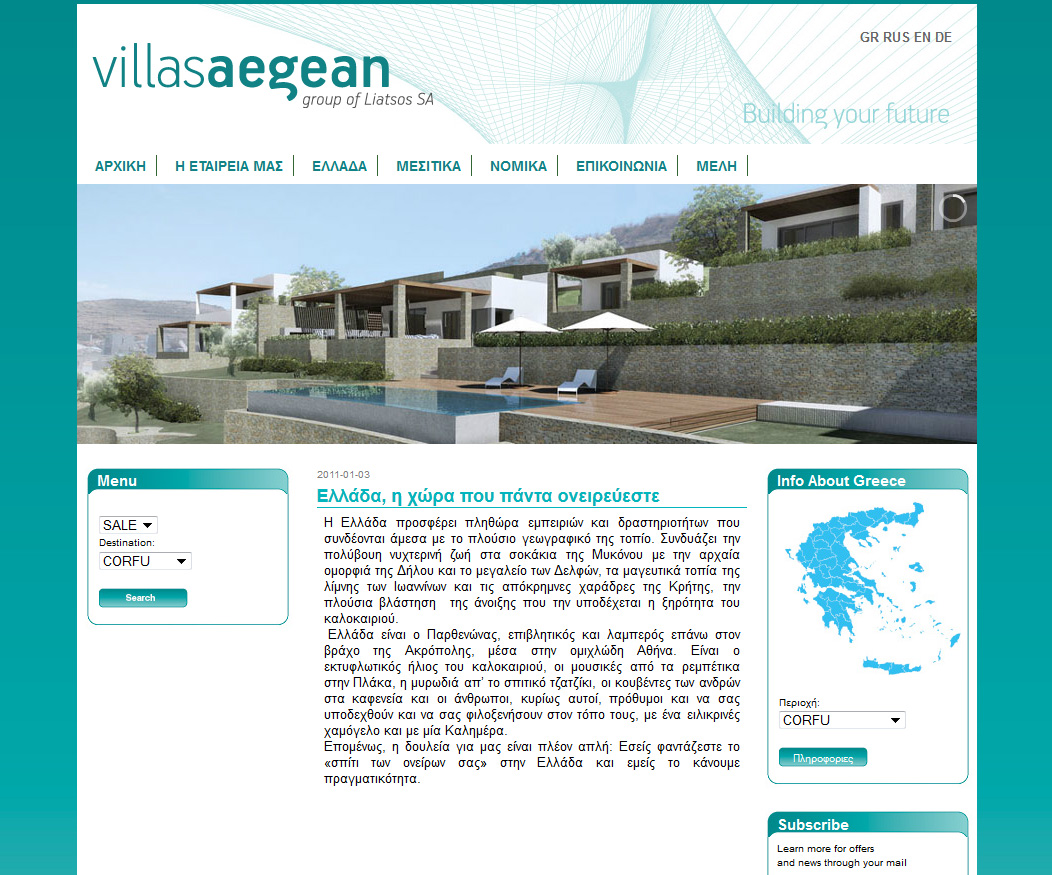 real estate websites villas-aegean