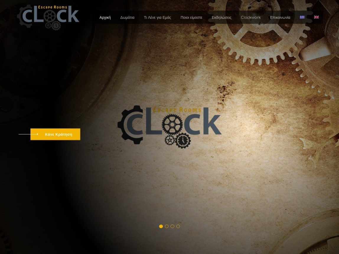 Screenshot of www.clockescaperooms.gr